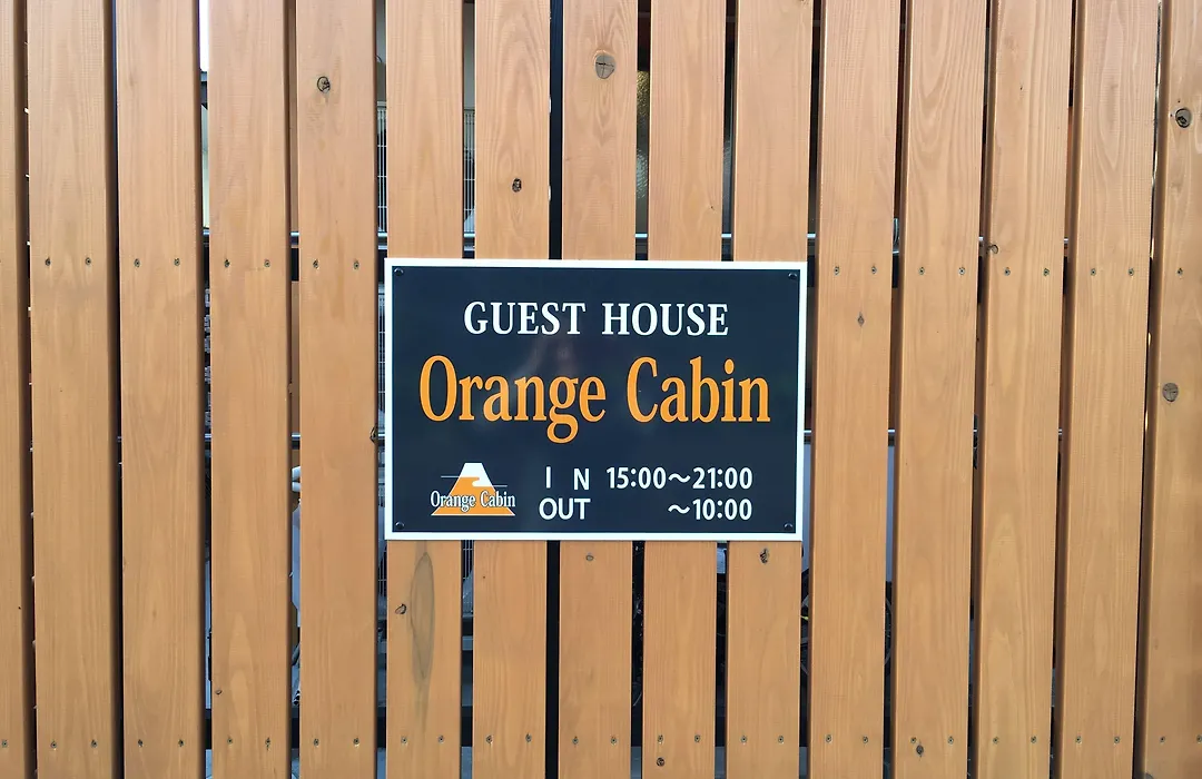 Guesthouse Guu-1