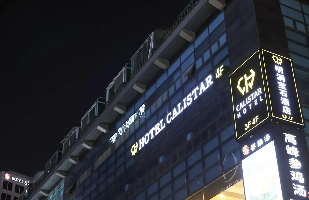Calistar Hotel-1